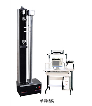 WDW系列電子式萬(wàn)能試驗(yàn)(單臂式)